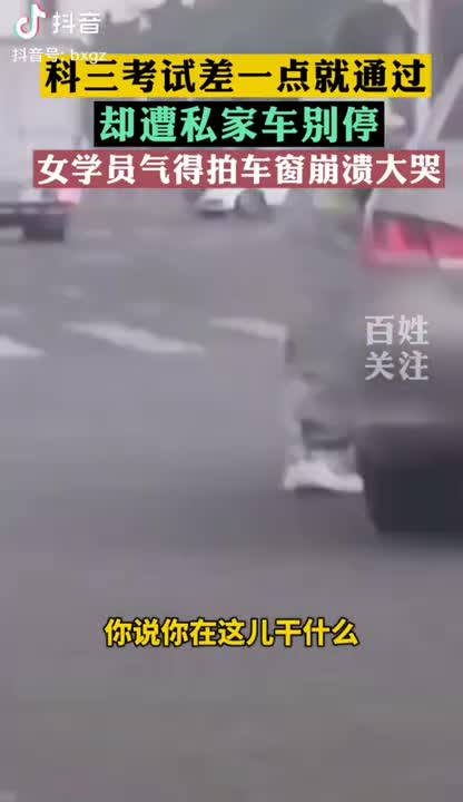 Cộng đồng mạng - Video: Kinh ngạc cảnh cô gái tay đấm liên hồi vào chiếc ô tô, khóc nức nở giữa đường