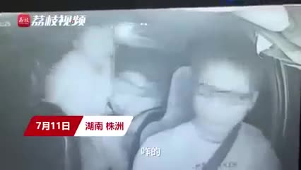 Đời sống - Video: Can ngăn người đàn ông đánh vợ, nam tài xế bị tát liên tiếp 12 cái vào mặt