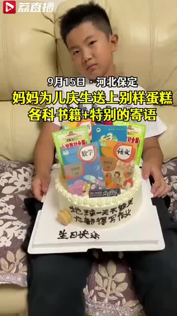 Cộng đồng mạng - Bố mẹ tặng bánh sinh nhật có 1-0-2, cậu bé vừa nhìn liền lộ ra biểu cảm làm ai nấy cười ngất