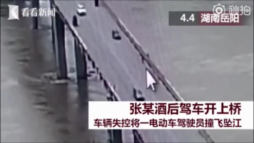 Video-Hot - Clip: Lái xe lúc say rượu, nam tài xế tông người đi đường bay xuống sông